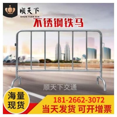 商场活动排队304不锈钢铁马护栏隔离栏市政道路施工安全移动围栏图3
