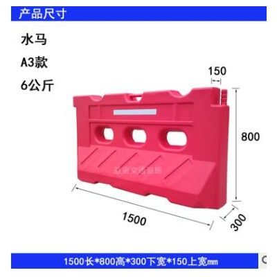 厂家马路三孔单孔吹塑水马注水装沙围栏塑料围挡全新料防撞隔离墩图3