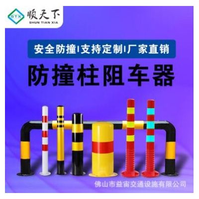 不锈钢钢管警示柱道路交通安全隔离反光防撞柱路障车位挡车器栏杆图2