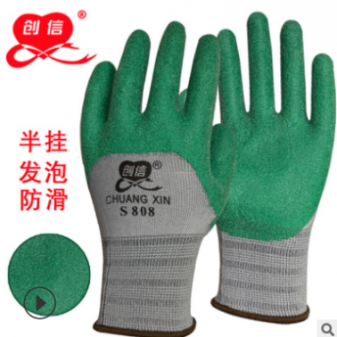 创信S808普通劳保手套13针尼龙灰纱绿塑胶pvc大半挂手套发泡手套