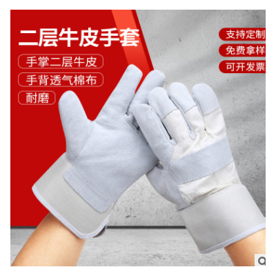 厂家批发焊工焊接耐磨耐热无里布手套劳保防护牛皮电焊短手套可定
