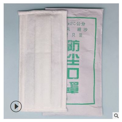 防尘口罩厂家供应成人纱布口罩工业车间口罩独立包装口罩现货批发图3