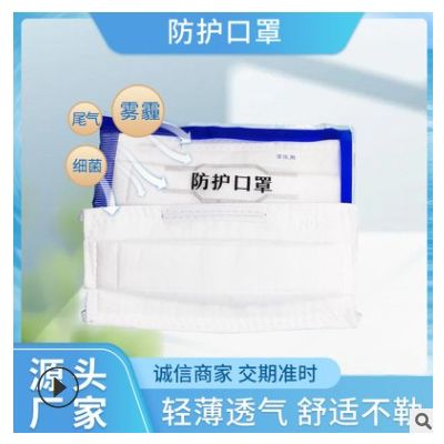 纱布口罩厂家供应男女白棉纱口罩含熔喷布 工业防尘劳保口罩批发图3