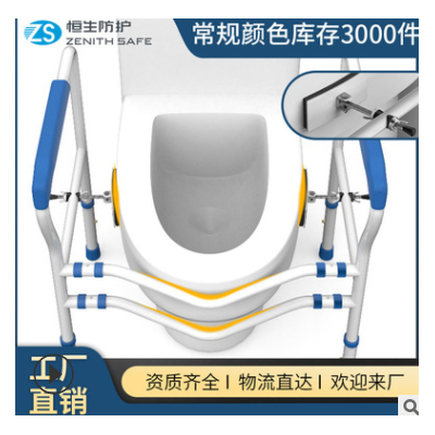 养老院老人残疾人坐便器助力抓杆卫生间免打孔无障碍 马桶扶手