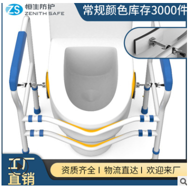 养老院老人残疾人坐便器助力抓杆卫生间免打孔无障碍 马桶扶手