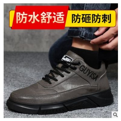 厂家直销劳保鞋男防砸防刺穿钢包头登山款舒适软底安全防护工作鞋图3