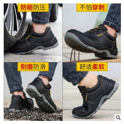 厂家新款劳保鞋男钢头防砸防刺穿实心耐磨防水耐油安全工作鞋跨境图2