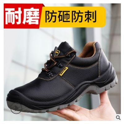 厂家新款劳保鞋男钢头防砸防刺穿实心耐磨防水耐油安全工作鞋跨境图3