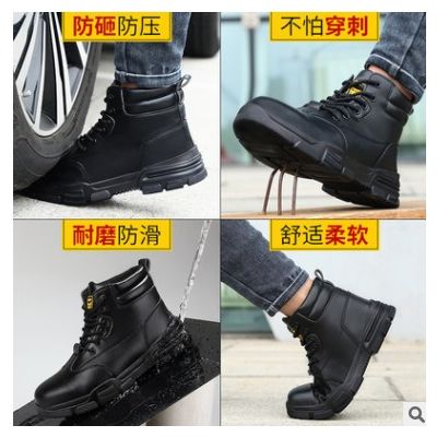 跨境新款高帮劳保鞋男防砸防刺穿包耐磨防滑工作鞋舒适防护安全鞋图2