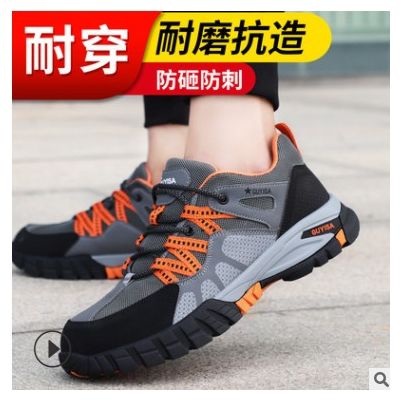 跨境劳保鞋男防砸防刺穿钢头轻便舒适耐磨防滑登山工作防护安全鞋图3