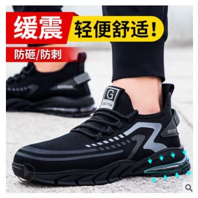 跨境劳保鞋男防砸防刺穿新款时尚飞织耐磨轻便软底安全工作防护鞋图3