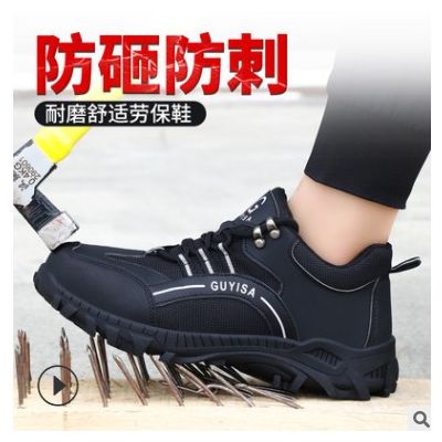 劳保鞋跨境新款防砸防刺穿轻便舒适耐磨防滑安全防护工装工作鞋图3