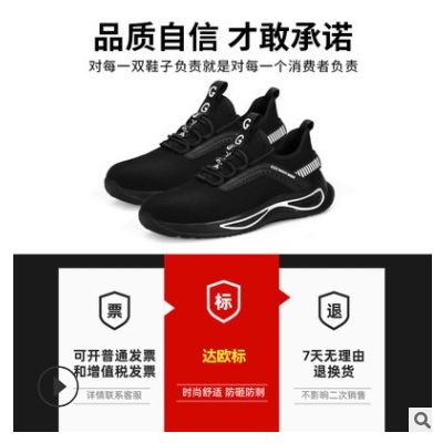 新款跨境劳保鞋男防砸防刺穿轻便舒适耐磨防滑工地防护安全鞋图2
