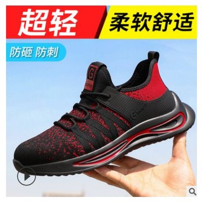跨境新款劳保鞋防砸防刺穿轻便飞织透气耐磨舒适安全防护工作鞋图3