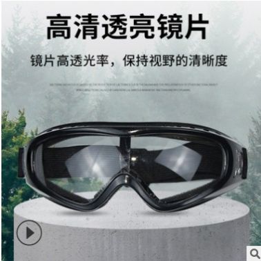 滑雪镜海绵风镜防护眼镜工业护目镜海绵防冲击眼罩劳保眼镜透明