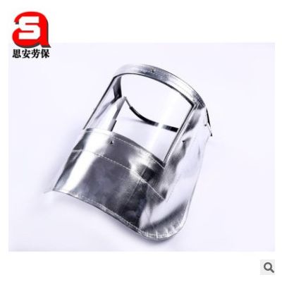 耐高温铝箔面屏双层铝箔PC镜片铝厂隔热耐高温面罩图2