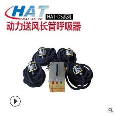 海安特电动送风式长管呼吸器单人长管空气呼吸机断电报警功能图2