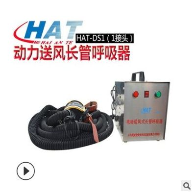 海安特电动送风式长管呼吸器单人长管空气呼吸机断电报警功能图3