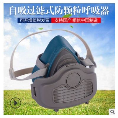 康保仕3020过滤式防颗粒呼吸器防护面罩粉尘防护面具图2