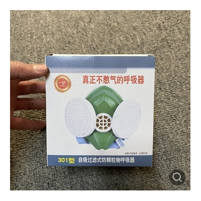 301防尘口罩双滤纸防尘半面罩防颗粒异物防护面罩防尘面罩图3