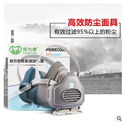 保为康3700防尘面具半面罩KN95防尘过滤棉保为康3703图3