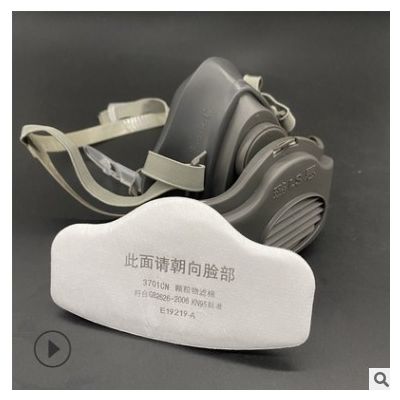3701滤棉3200半面罩过滤棉口罩垫片五层加厚防尘口罩滤芯图3