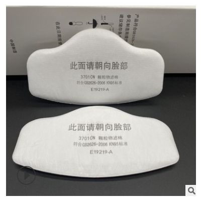 3701滤棉3200半面罩过滤棉口罩垫片五层加厚防尘口罩滤芯图2