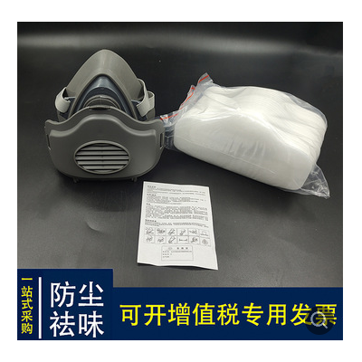 3200工业防尘口罩面罩防沙尘暴扬尘粉尘装修半面罩防护面具图3