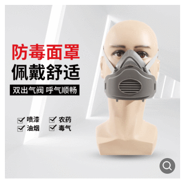3200工业防尘口罩面罩防沙尘暴扬尘粉尘装修半面罩防护面具