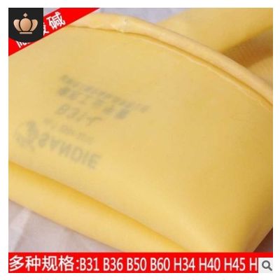 三蝶耐酸碱橡胶工业防腐手套加长加厚防水耐油耐酸碱化工防化手套图2