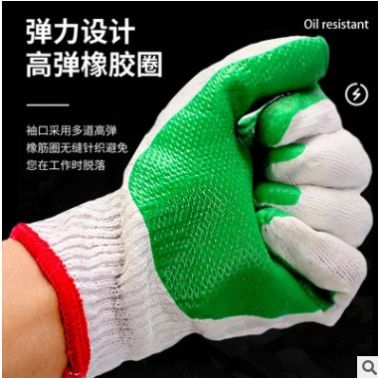 手套橡胶防切割防滑耐磨工地干活搬砖园林工业劳保手套