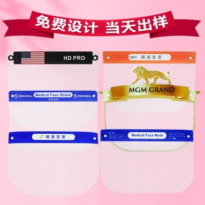 厨房餐厅眼镜架款可调节现货一次性透明防雾 防护面罩图3