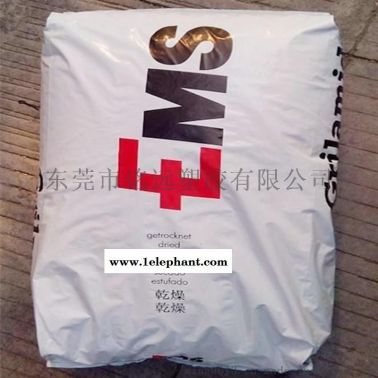 增强阻燃PPA塑料 HTNFR52G30BL