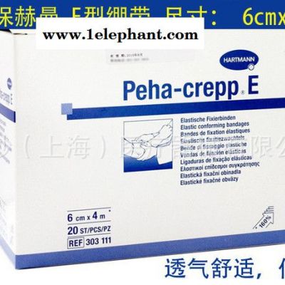 德国 保赫曼 保舒固超弹性固位绷带E型 6cmx4m 3031116 敷料 敷料图3