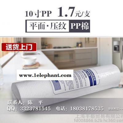 10寸1微米PP棉滤芯 100g针刺PP棉 纯水机PP棉熔喷滤芯 厂家供应图2