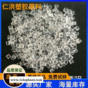 仁洪塑胶_PPA原料_PA66原料_厂家直售_品质保证_超高光泽