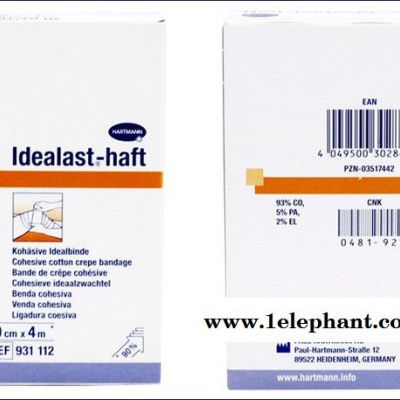德国保赫曼_保易定_自粘压力绷带_Idealast-haft_4mx10cm保赫曼绷带图4