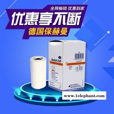 德国保赫曼_保易定_自粘压力绷带_Idealast-haft_4mx10cm保赫曼绷带图7