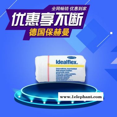 德国保赫曼_保易定_弹性万用绷带_Idealflex_12cmx5m保赫曼敷料