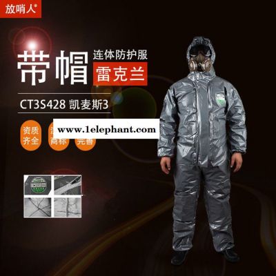 放哨人FSR0201（红）轻型防护服 连体带帽 防渗透、耐洗涤 可消毒后重复使用图5