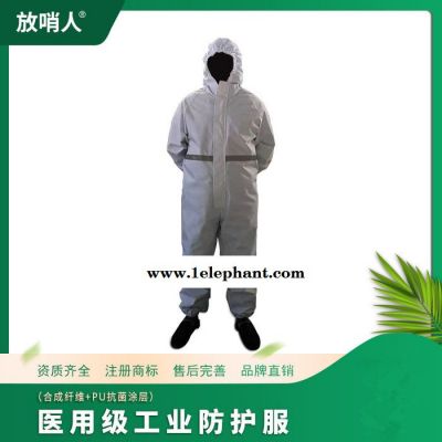 放哨人FSR0201（红）轻型防护服 连体带帽 防渗透、耐洗涤 可消毒后重复使用图4