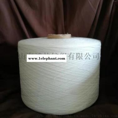涡流纺纯棉纱21支32支40支山东鸿林纺织