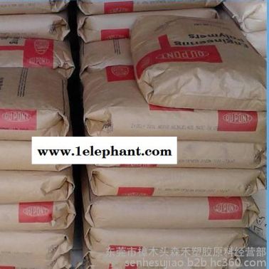 LGF40-PPA 玻璃纤维增强材料 耐冲击 耐高温 家电汽车应用 高强度 耐化学 PPA