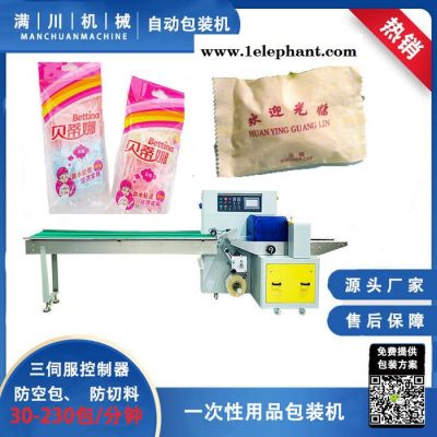 满川机械MC-250X绷带包装机厂家直供售后保障图7