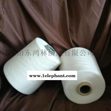 鸿林纺织蜡染布纱24支 纯棉纱24支