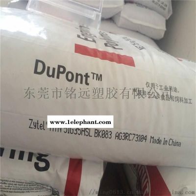高电性能PPA PXM-07161 耐高温图3