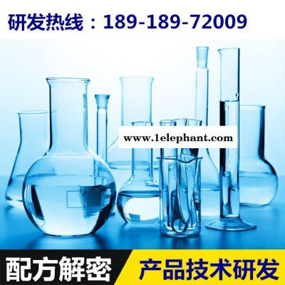PPA树脂 配方还原 刮不掉PPA树脂成分分析图3