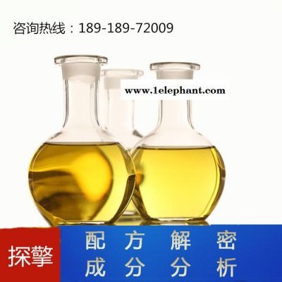 PPA树脂 配方还原 刮不掉PPA树脂成分分析图2