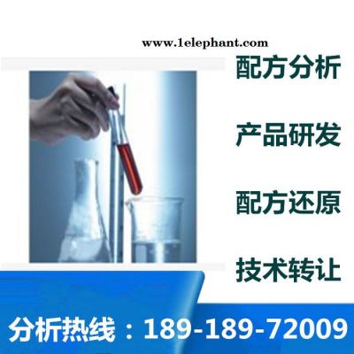 PPA树脂 配方还原 刮不掉PPA树脂成分分析图4