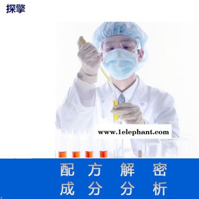 PPA树脂 配方还原 刮不掉PPA树脂成分分析图6